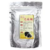 Tea Zone Sesame Powder (2.2 lbs)-Powders-Tea Zone-Restaurant Supply Drop